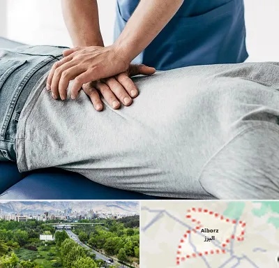 کایروپراکتیک در البرز