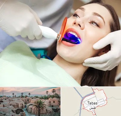 دندانپزشکی بدون درد در طبس