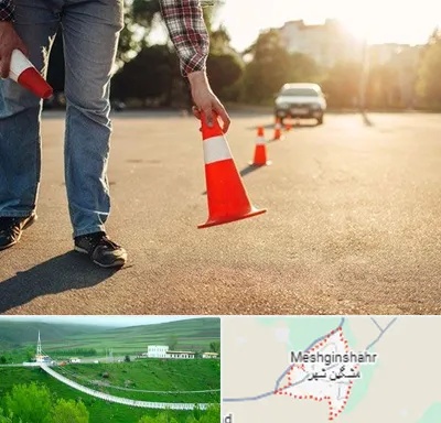 آموزشگاه تعلیم رانندگی در مشگین شهر