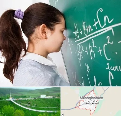 آموزشگاه کنکور ریاضی در مشگین شهر