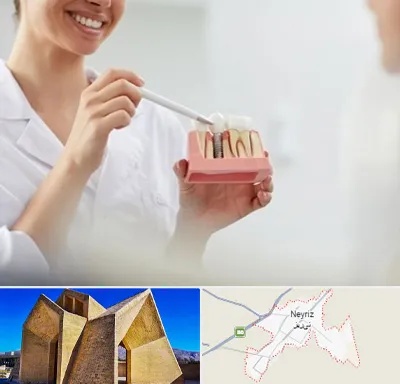 دکتر دندانساز در نی ریز