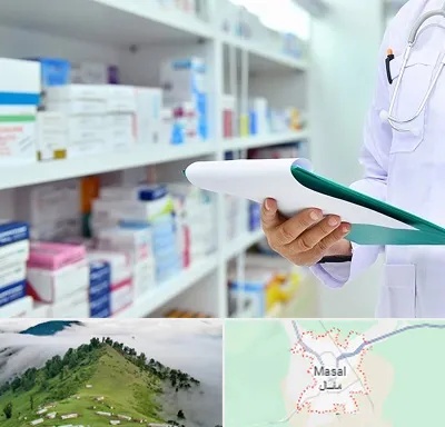 داروخانه در ماسال