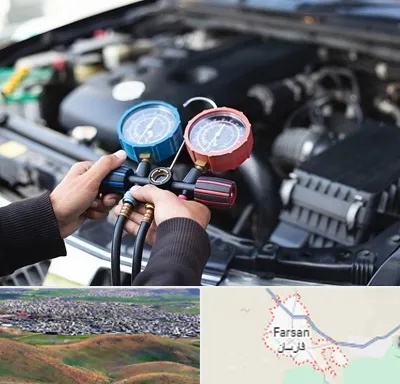 شارژ کولر خودرو در فارسان