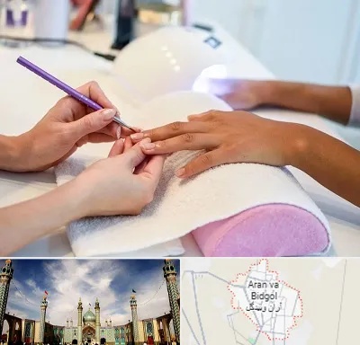 ناخن کار در آران و بیدگل