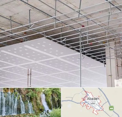 سقف کاذب در آباده