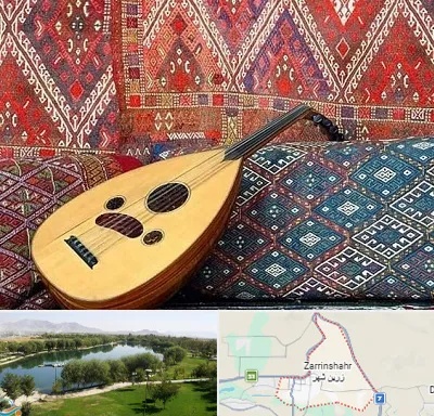 آموزشگاه ساز عود در زرین شهر