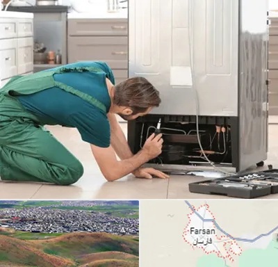 تعمیرکار فریزر در فارسان