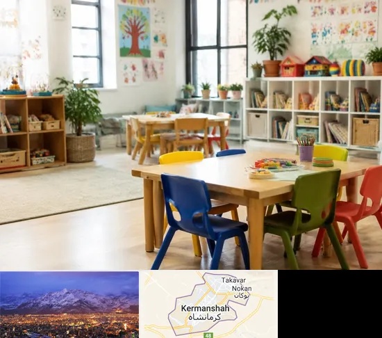 پیش دبستانی در کرمانشاه