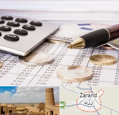 نرم افزار مودیان مالیاتی در زرند