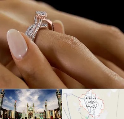 خرید حلقه ازدواج در آران و بیدگل