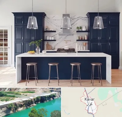 کابینت قسطی در کوار