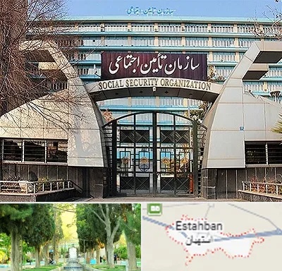 کارگزاری بیمه تامین اجتماعی در استهبان