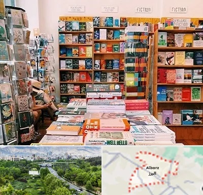 کتاب فروشی زبان در البرز