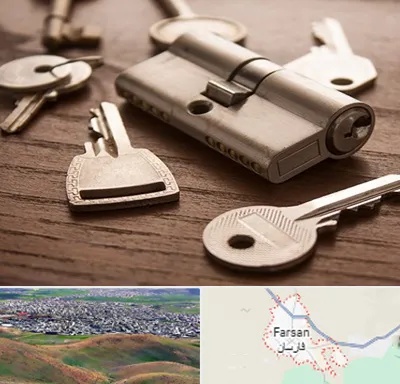 کلید سازی سیار در فارسان