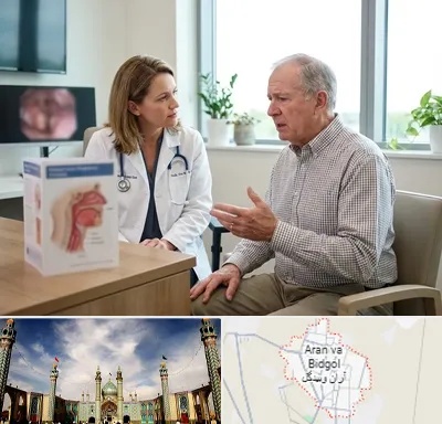 دکتر اختلال بلع در آران و بیدگل