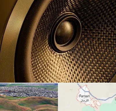 اجاره باند در فارسان