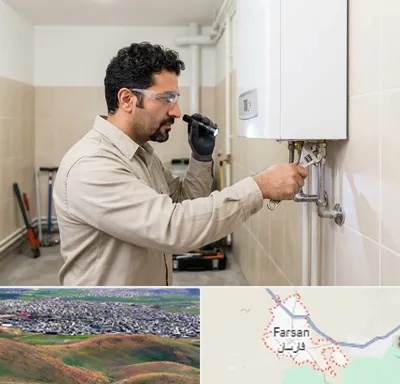 تعمیر آبگرمکن در فارسان