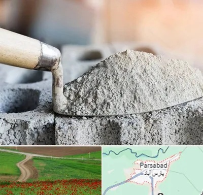 عمده فروشی مصالح ساختمانی در پارس آباد