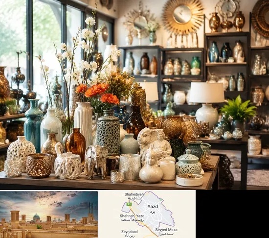 عمده فروشی وسایل دکوری و تزیینی در یزد