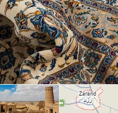 فروش فرش دستباف دست دوم در زرند
