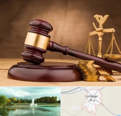 وکیل مالی در لردگان