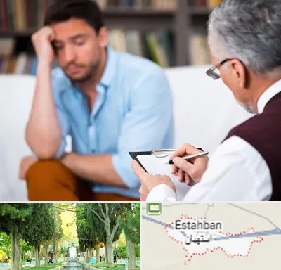 مشاور ازدواج در استهبان