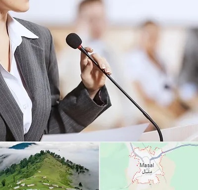 آموزشگاه فن بیان در ماسال
