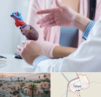 بیمارستان قلب در طبس