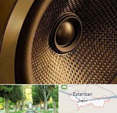 اجاره باند در استهبان