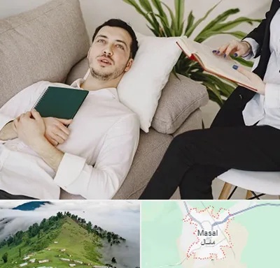 مرکز مشاوره در ماسال