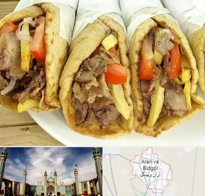 کباب ترکی در آران و بیدگل
