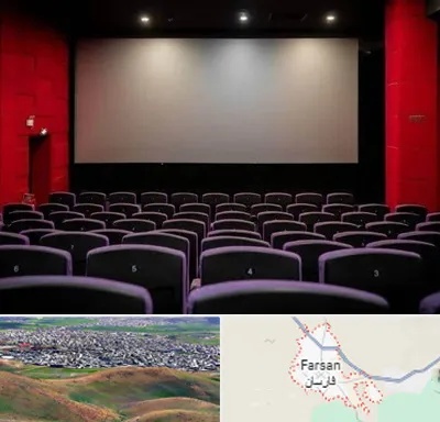 سینما در فارسان