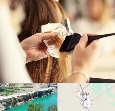 آرایشگاه رنگ و مش در کوار