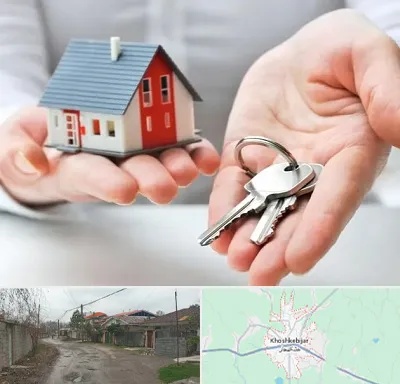 املاک در خشکبیجار