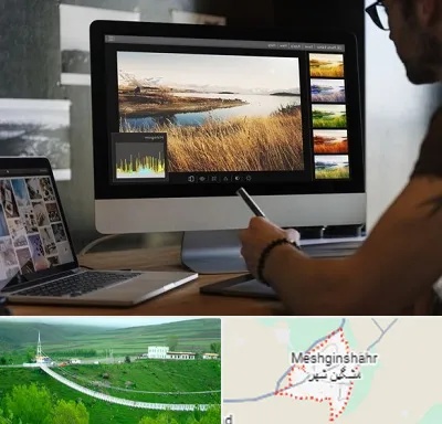 آموزشگاه ایلاستریتور در مشگین شهر