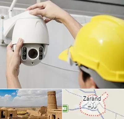 تعمیر دوربین مدار بسته در زرند