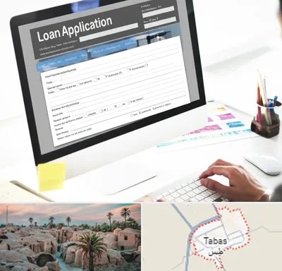 کافی نت ثبت نام وام ازدواج در طبس