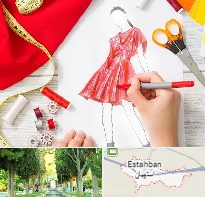آموزشگاه طراحی لباس در استهبان