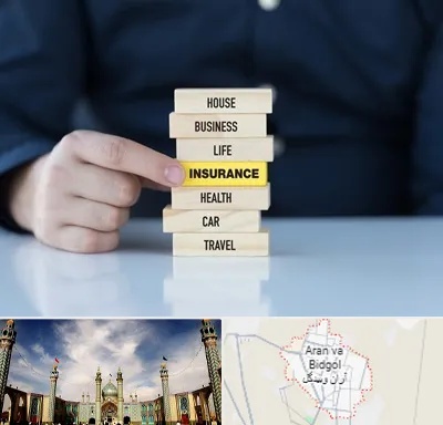 بیمه اقساطی در آران و بیدگل