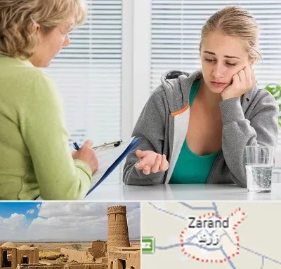مشاور نوجوان در زرند