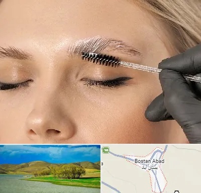 آموزش لیفت و لمینت مژه و ابرو در بستان آباد