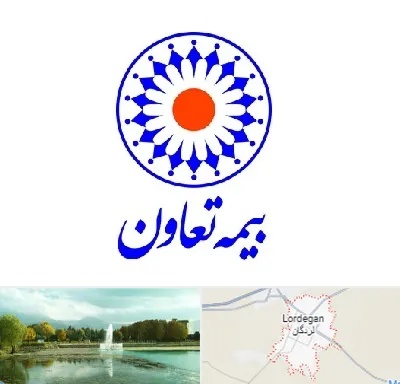 بیمه تعاون در لردگان