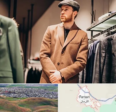 پوشاک مردانه در فارسان