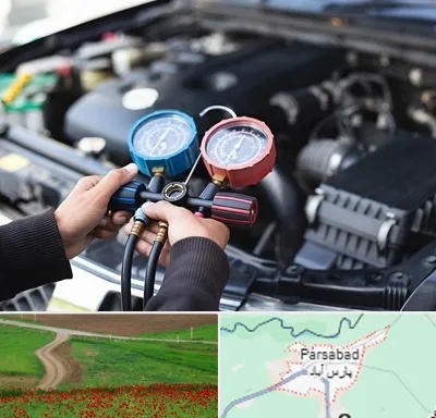 شارژ کولر خودرو در پارس آباد