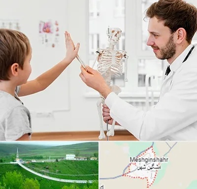 دکتر فوق تخصص ارتوپد کودکان در مشگین شهر
