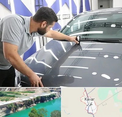 کارشناس رنگ خودرو در کوار