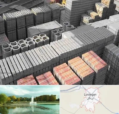 مصالح فروشی در لردگان