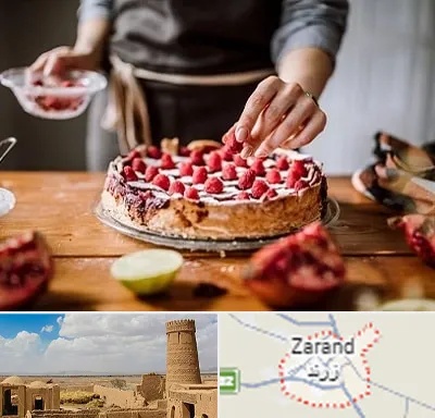 آموزشگاه کیک پزی در زرند