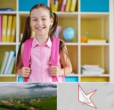 مدرسه غیرانتفاعی ابتدایی دخترانه در خلخال
