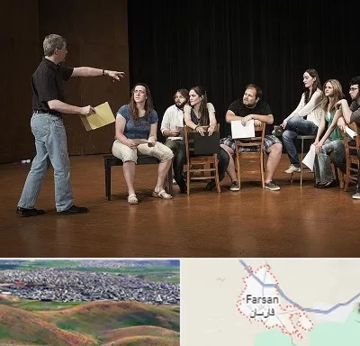 آموزشگاه بازیگری سینما در فارسان